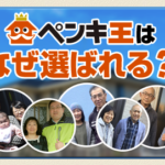 外壁塗装30坪の最安値