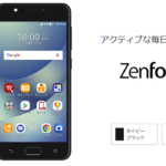 ZenFone 4 MaxプレSALE告知画像