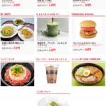 SUNAMOフードコートでTANOMOで注文