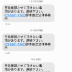 03-6261-1262