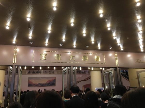 宝塚歌劇団の画像
